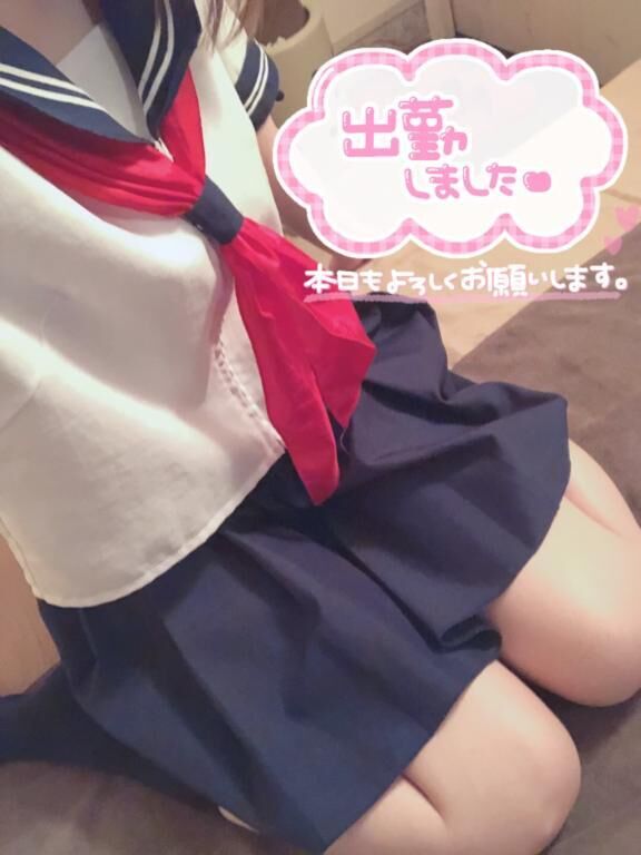 出勤&#9825;