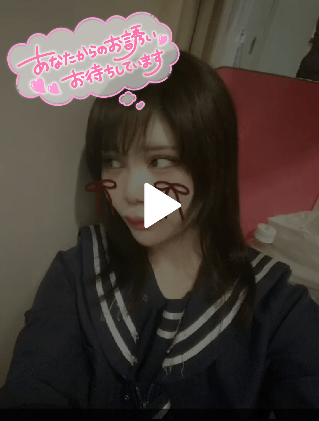 今日限定