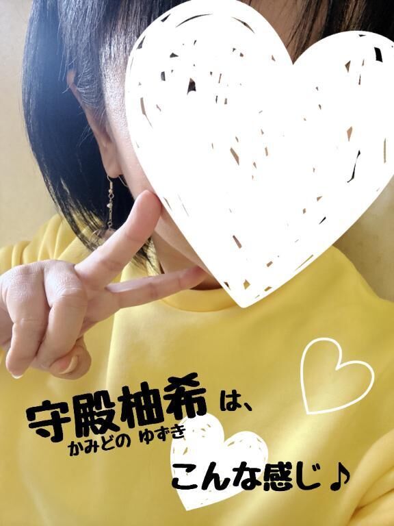 あと4日
