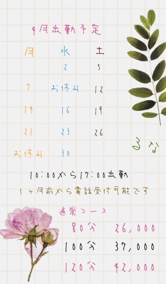 ごめんなさい(&#8270;&#7447;&#840;&#748;&#7447;&#840;&#8270;)