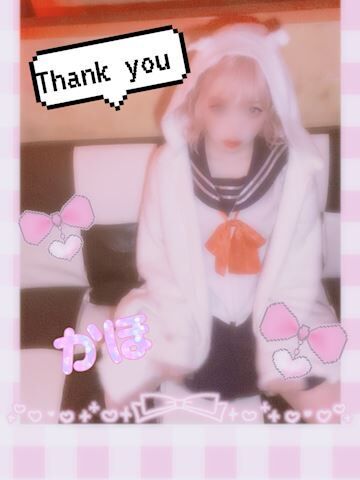遊んでくれてありがとう&#9825;&#9825;