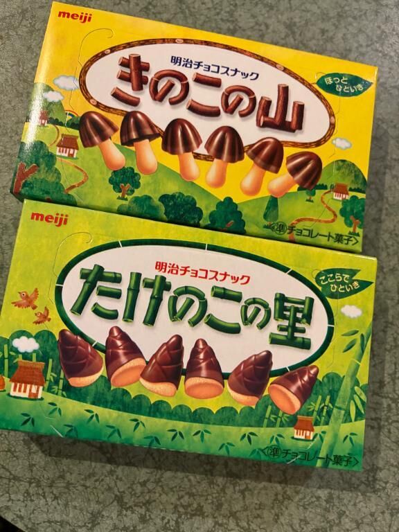 さきほど