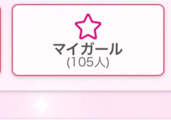 嬉しいです&#9825;&#9825;