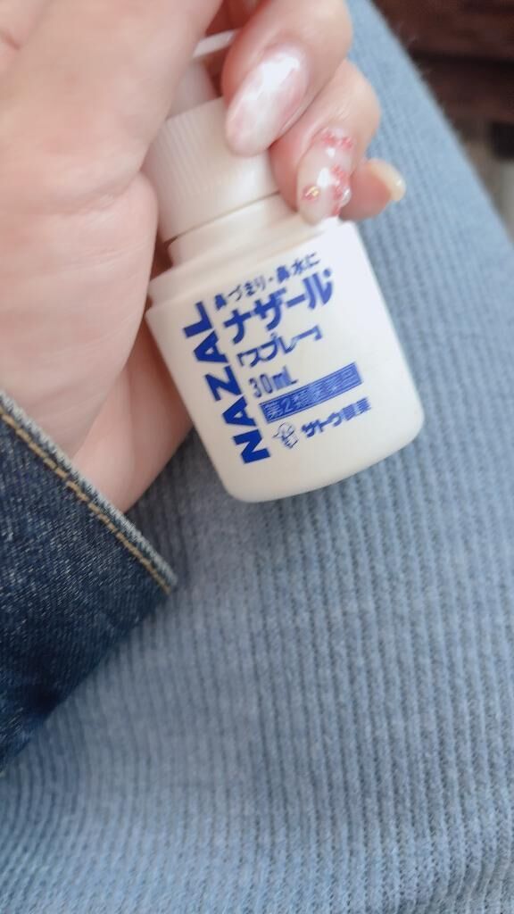 相棒