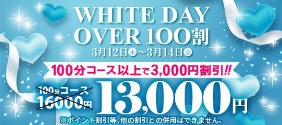 ありがとうございます＋