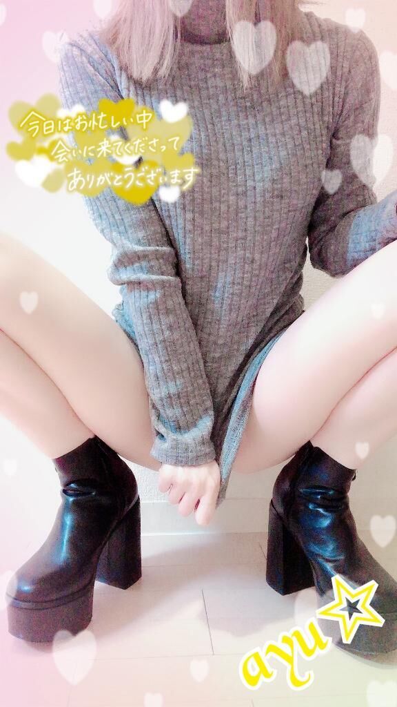 お礼♡日記