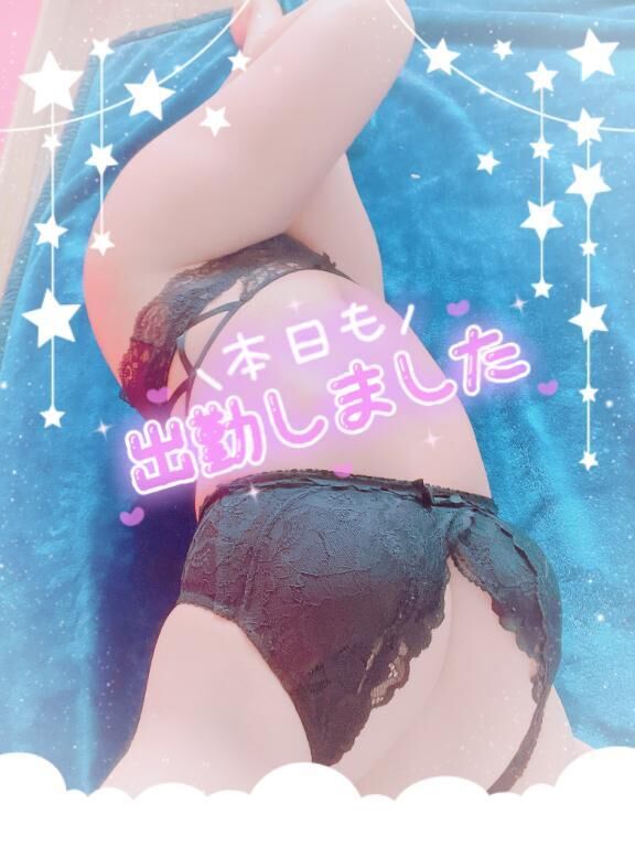 出勤