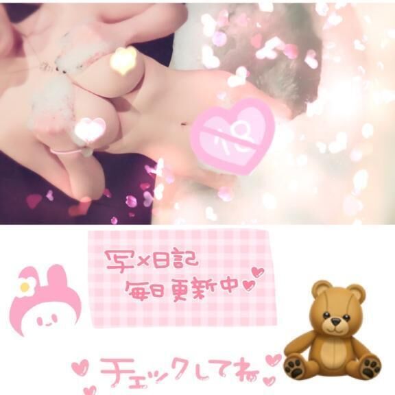次回16:30~&#65038;&#128149;&#65038;&#65038;&#128149;&#65038;