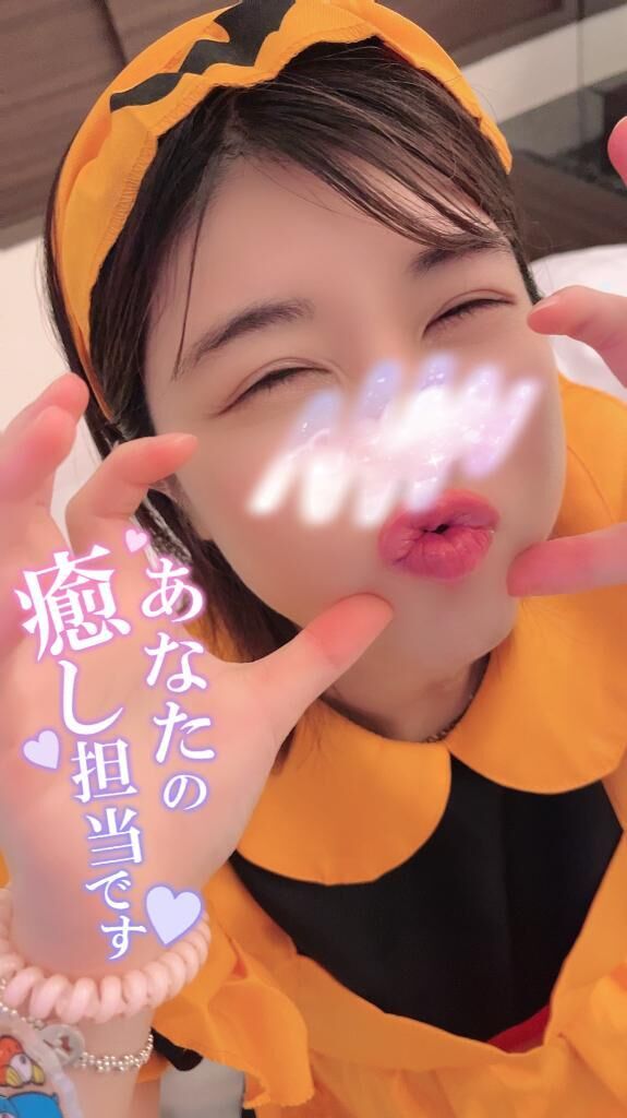 恋をして