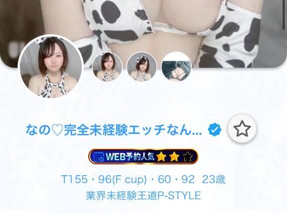 みんなのおかげ&#129392;