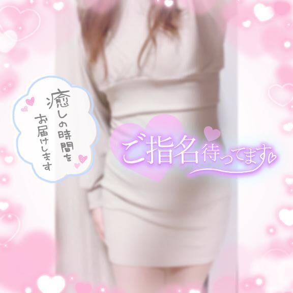 只今出勤！