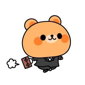 出勤します