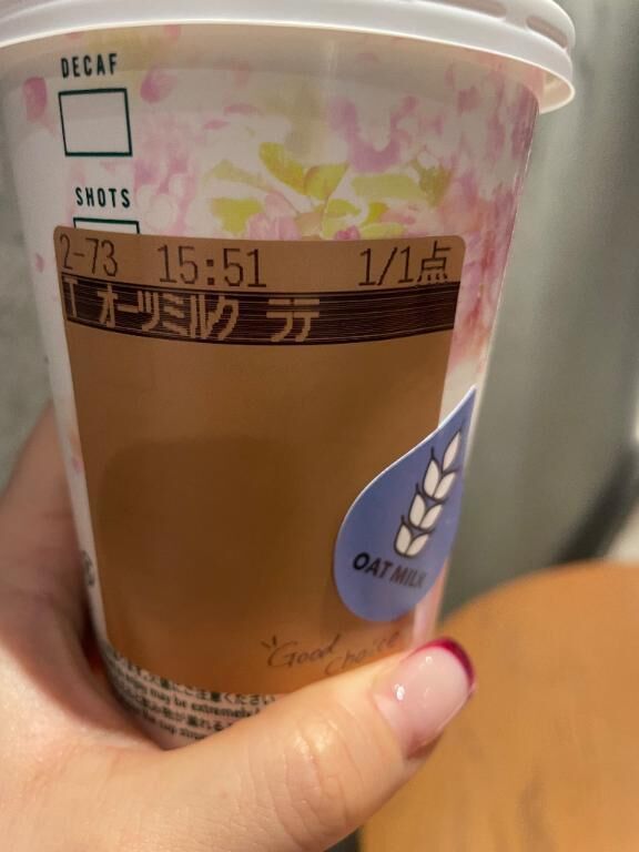 ご飯たべた&#x301C;