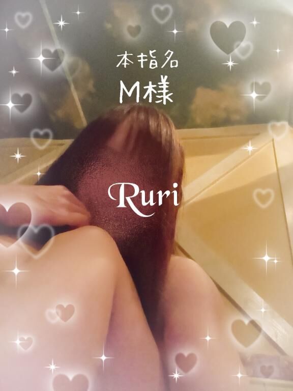 １５回目☆Ｍ様