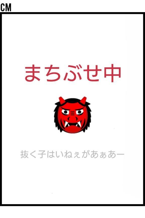 ー13&#9825;ー