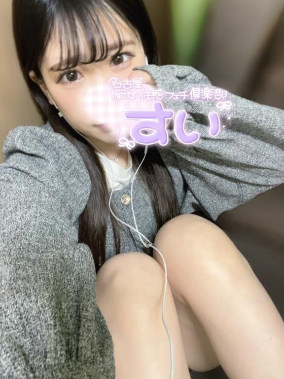 &#9825;自分の性癖をぶつけるだけの&#9825;