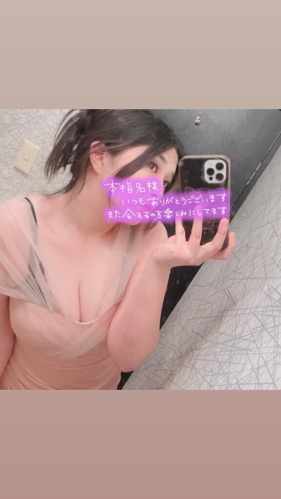 火、水のお礼&#9825;19時&#x301C;居ます&#9825;&#9825;&#9825;&#9825;
