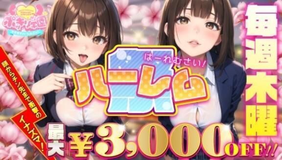 ちらり&#129303;