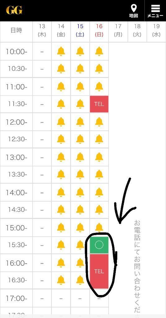 埋まった&#128150;そして