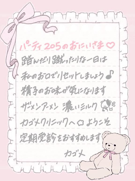 &#128330;&#128140;