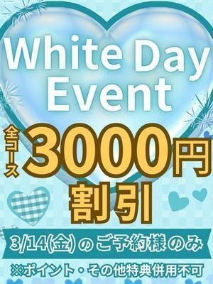 こんばんわ！