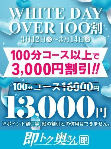 お礼と３月出勤予定