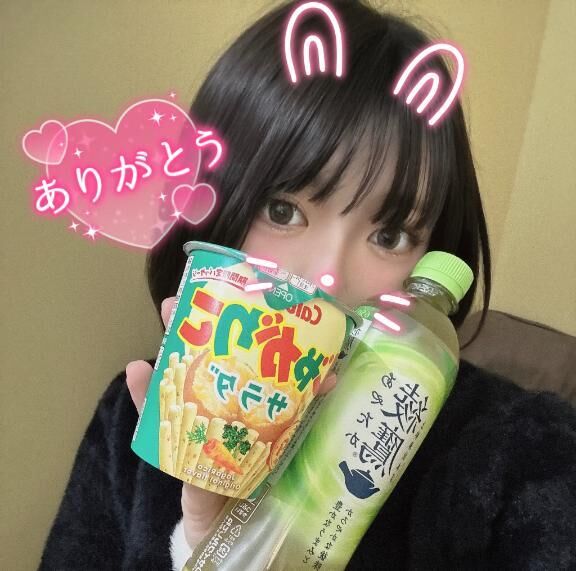 ありがとう&#128578;&zwj;&#8597;&#65039;
