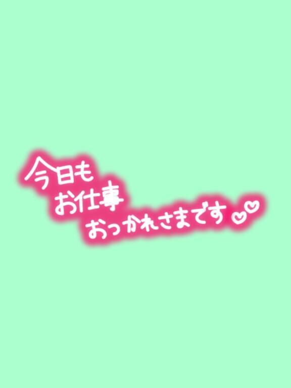 こんばんは&#9825;