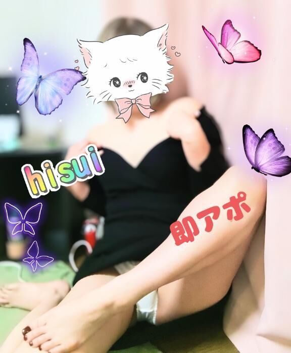 出勤のお知らせ
