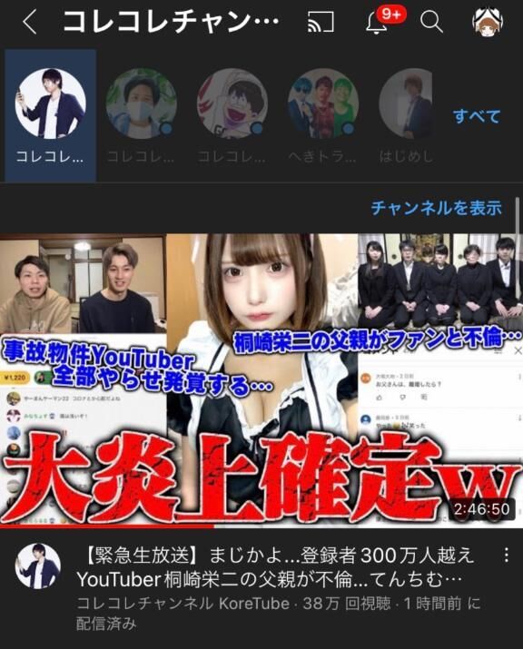 &#9825;&#9825;出現&#9825;&#9825;