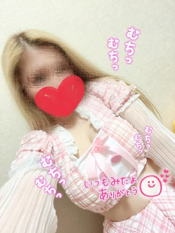 ありがとう&#129528;&#128140;