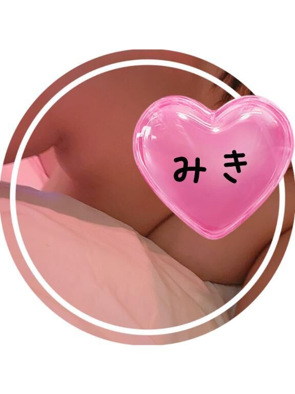 退勤しました！