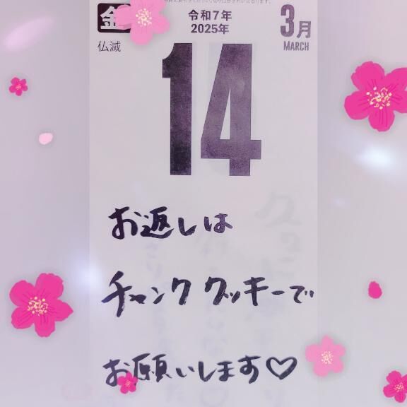 おはようございます&#10024;