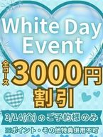 今日はー?