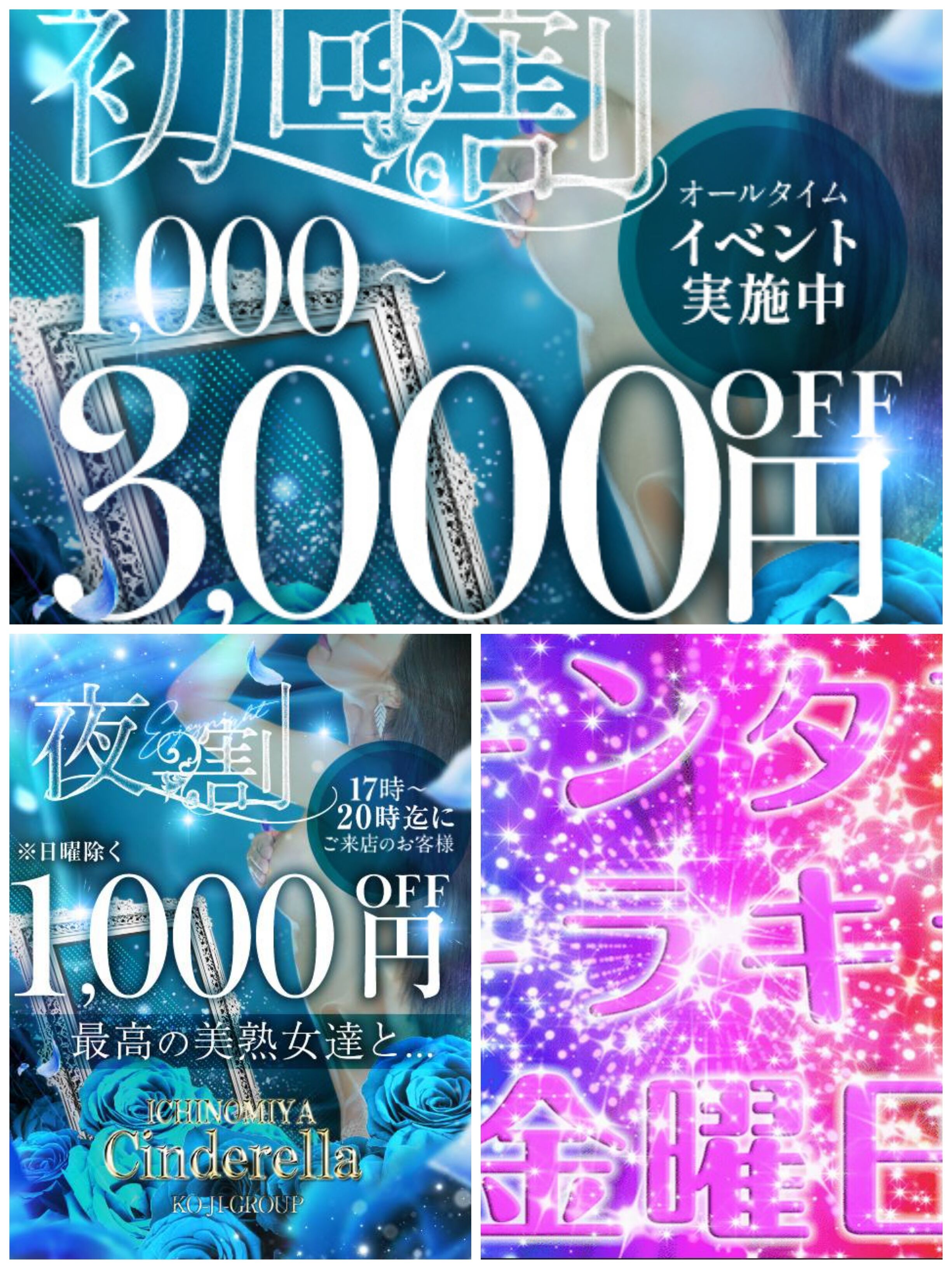 金曜日は…？&#10024;&#65039;