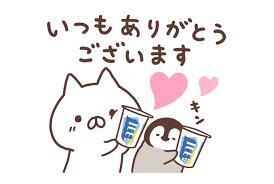 おはようございます(´ｰ｀)