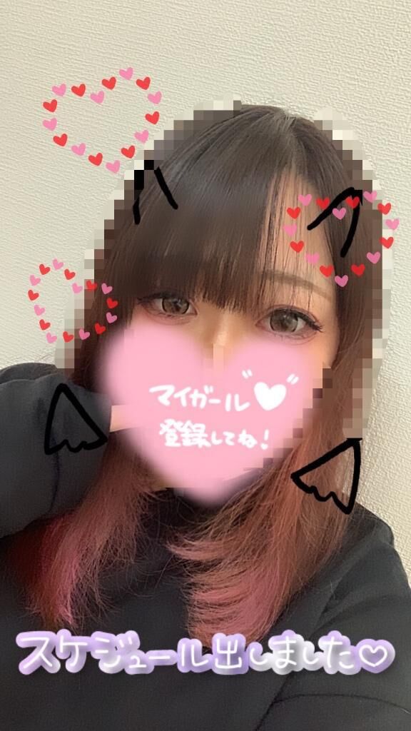 &#9825;出勤予定日&#9825;
