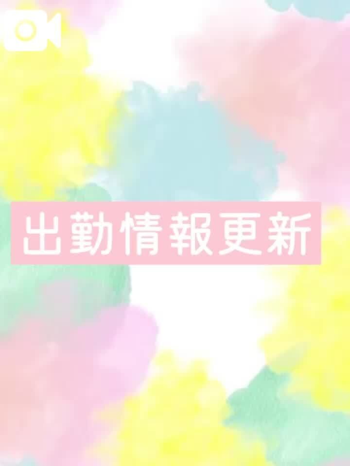 イベント開催