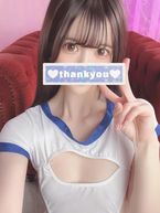 ありがとう