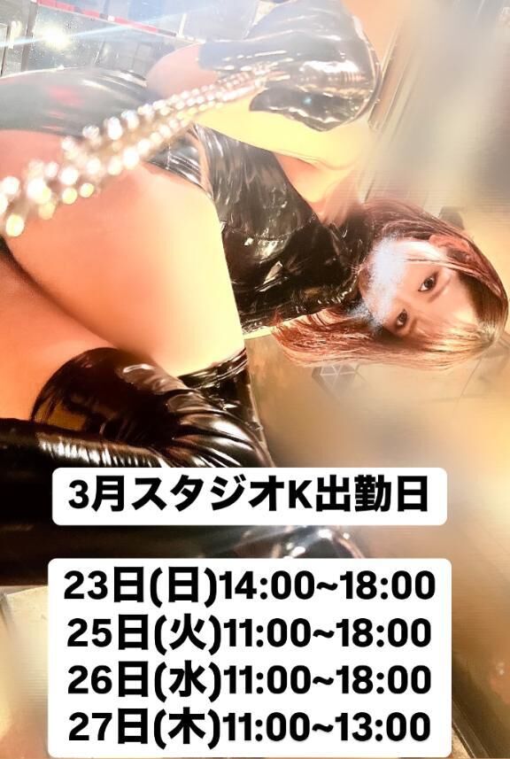 3月出勤日のお知らせです