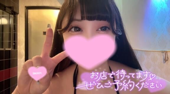 0314&#9825;きたよ！