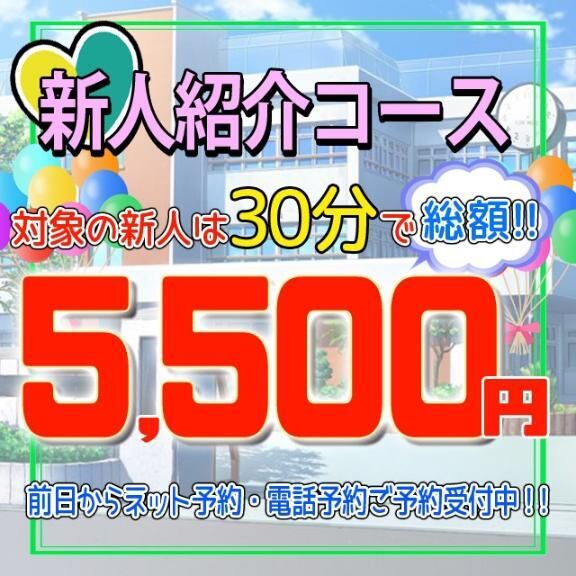 ぜひぜひ&#9825; &#9825;&#9825;&#9825;&#9825;