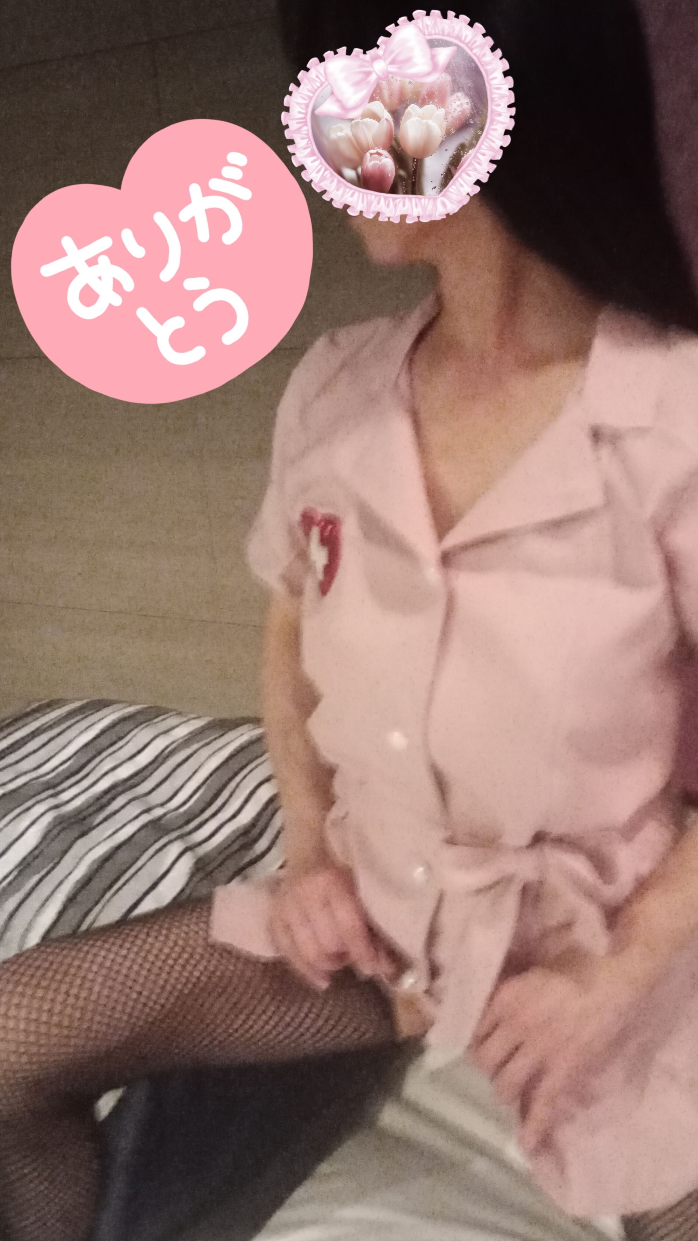 お礼&#128139;