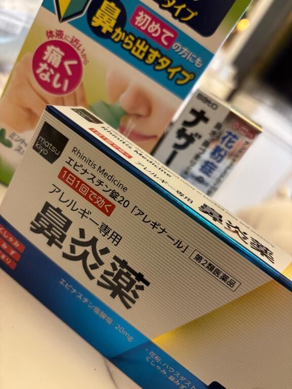 期待！！！
