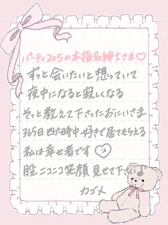 本指名紳士様&#128330;&#128140;