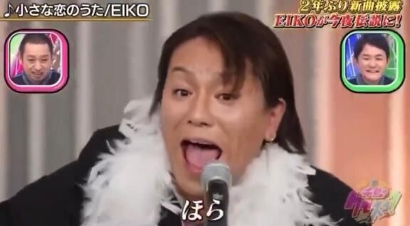 小さな恋の歌❤️