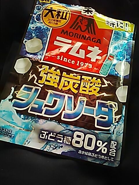 出勤準備中