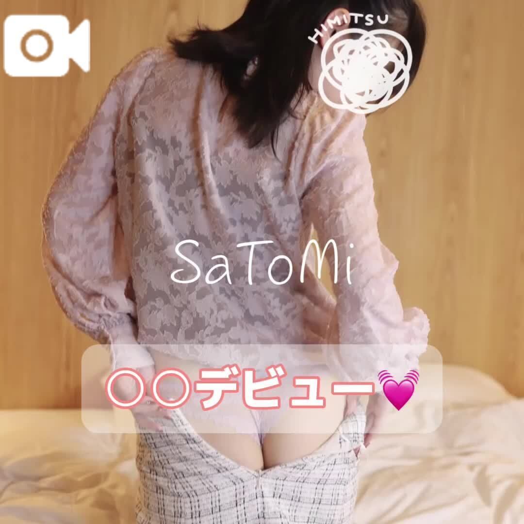 ○○を感じる瞬間&#127800;&#10024;&#65039;