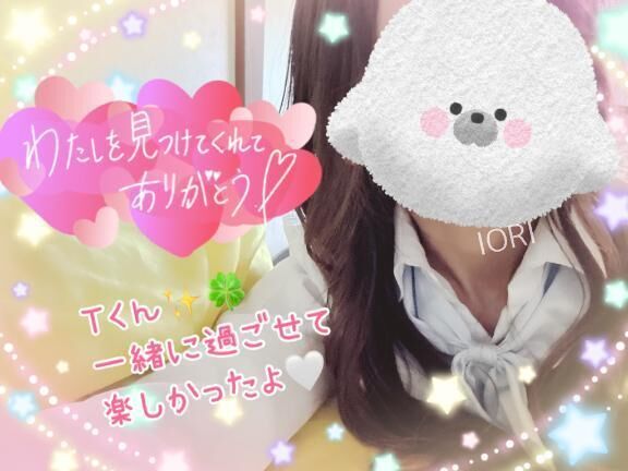 12/30 ○回...!&#9825;&#128158;