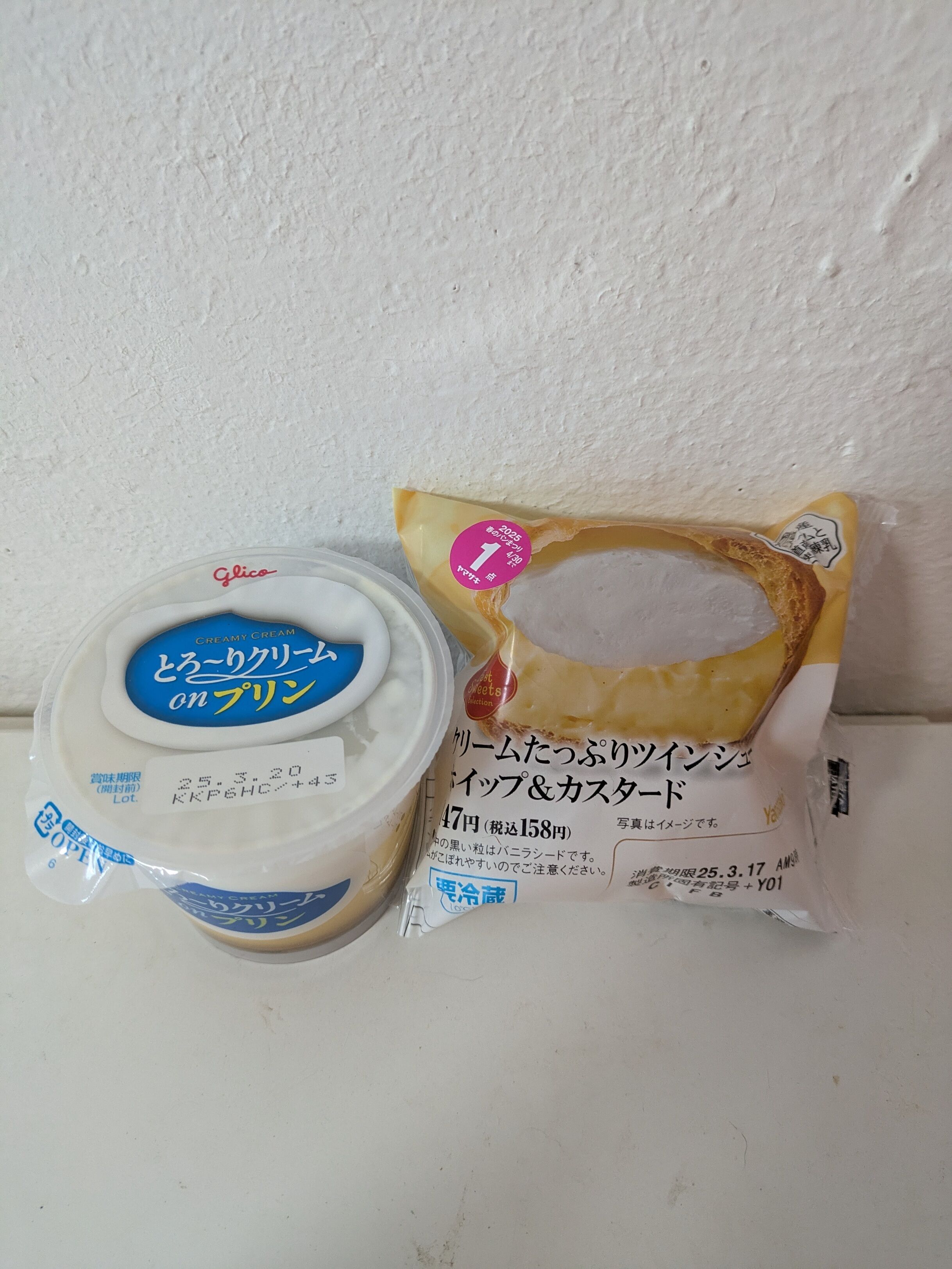 ありがとうございました